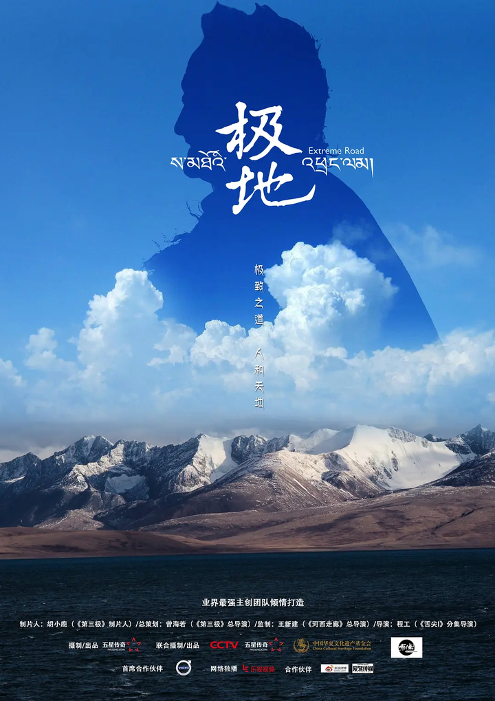 双主角铁轨中国