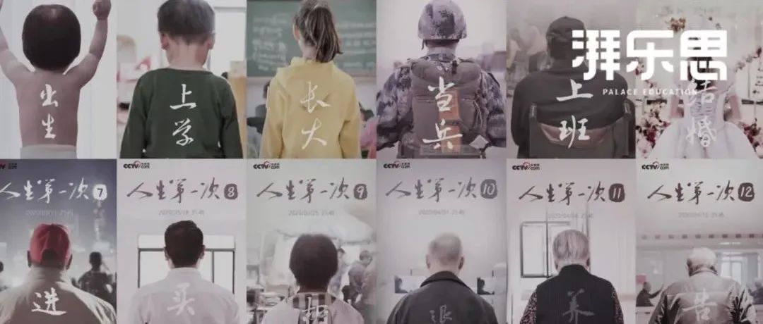 长线叙事无声入侵